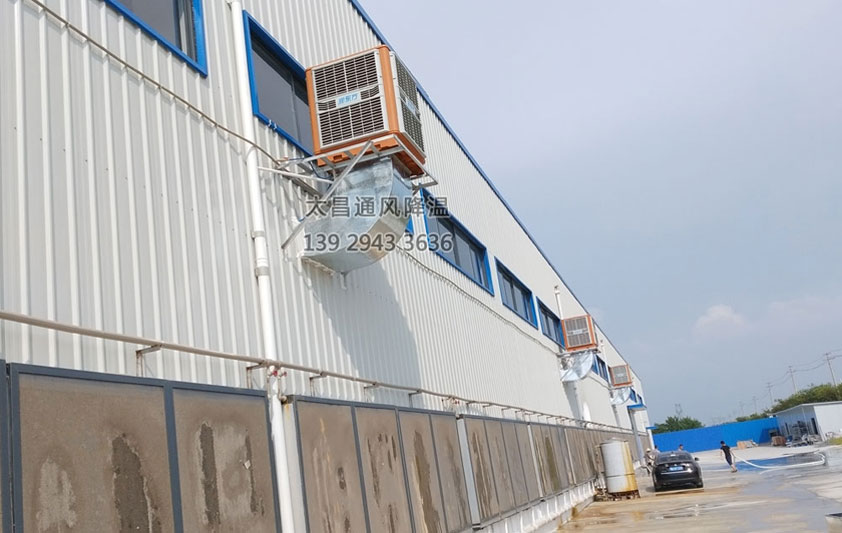 五金廠環(huán)保空調工程