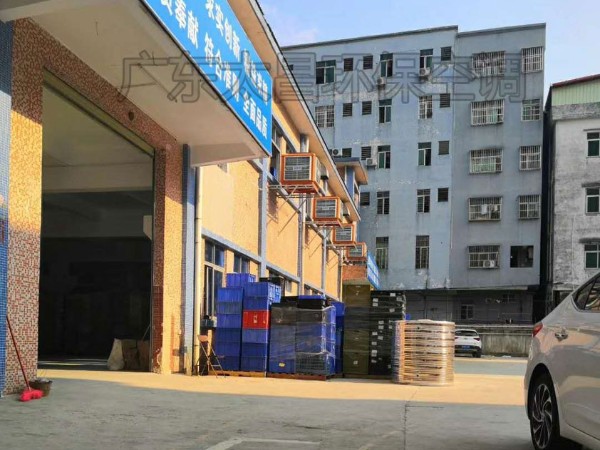 環(huán)保空調(diào)工程方案報價是怎么制定的？