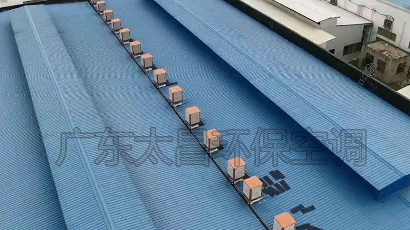 車間降溫空調(diào)-環(huán)?？照{(diào)工程