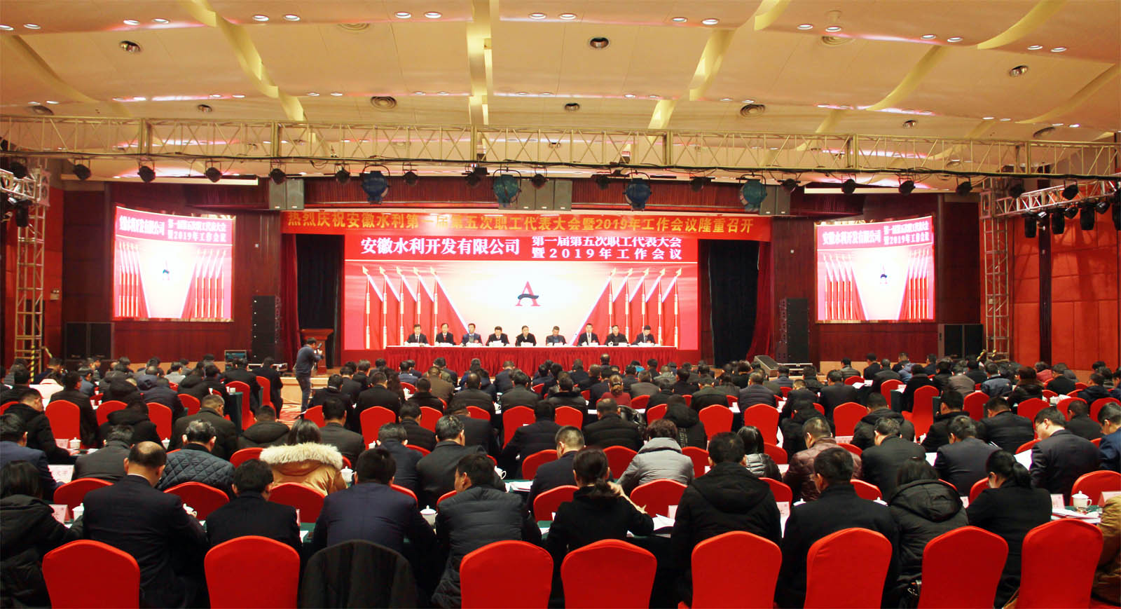 預(yù)備會(huì)議1600.JPG